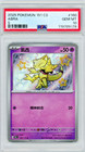 Abra