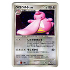 Lickilicky