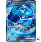 Dondozo ex
