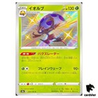 Orbeetle