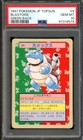 Blastoise