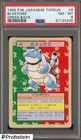 Blastoise