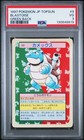 Blastoise