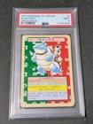 Blastoise