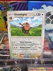 Oinkologne