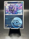 Cloyster