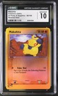 Makuhita