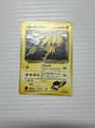 Rocket's Zapdos