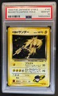 Rocket's Zapdos