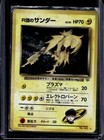 Rocket's Zapdos