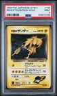 Rocket's Zapdos