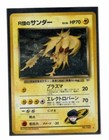 Rocket's Zapdos