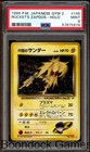 Rocket's Zapdos