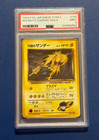 Rocket's Zapdos