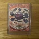 Koffing