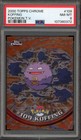 Koffing