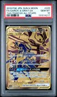 Garchomp & Giratina GX