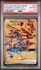 Garchomp & Giratina GX