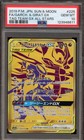 Garchomp & Giratina GX