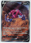 Drapion V