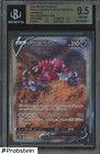 Drapion V