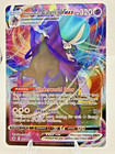 Shadow Rider Calyrex VMAX