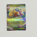 Mega Dragonite ex
