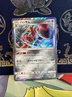 Scizor