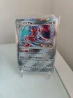 Scizor