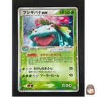 Lugia EX