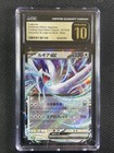 Lugia EX