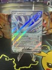 Lugia EX