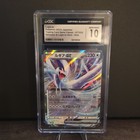 Lugia EX