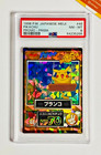 Pikachu & Others