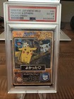 Pikachu & Others