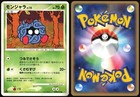 Tangela