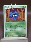 Tangela