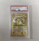 Lt. Surge's Raichu
