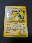 Lt. Surge's Raichu