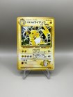 Lt. Surge's Raichu