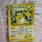Lt. Surge's Raichu