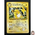 Lt. Surge's Raichu