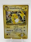 Lt. Surge's Raichu