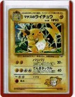 Lt. Surge's Raichu