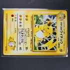 Lt. Surge's Raichu