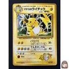 Lt. Surge's Raichu