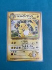 Lt. Surge's Raichu