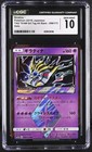 Giratina Prism Star