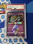 Giratina Prism Star
