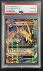 M Charizard EX